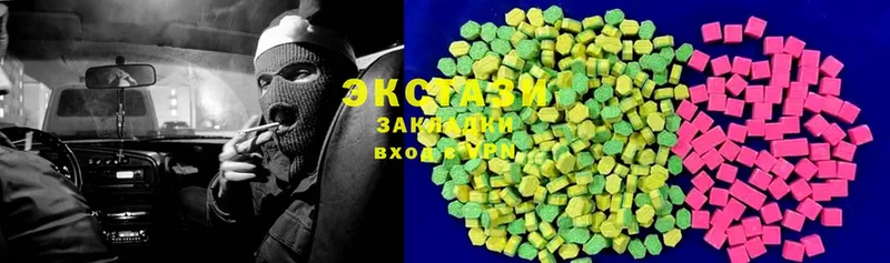 Ecstasy 280 MDMA  наркотики  Мураши 