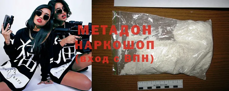 цены   Мураши  KRAKEN рабочий сайт  МЕТАДОН methadone 